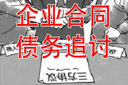 如何追讨信用卡多次逾期产生的费用？